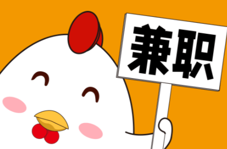 莱芜宝妈居家带娃线上兼职赚钱项目有哪些推荐 第1张 莱芜宝妈居家带娃线上兼职赚钱项目有哪些推荐 第1张