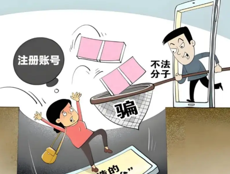 莱芜网上兼职被骗怎么解决 第1张 莱芜网上兼职被骗怎么解决 第1张